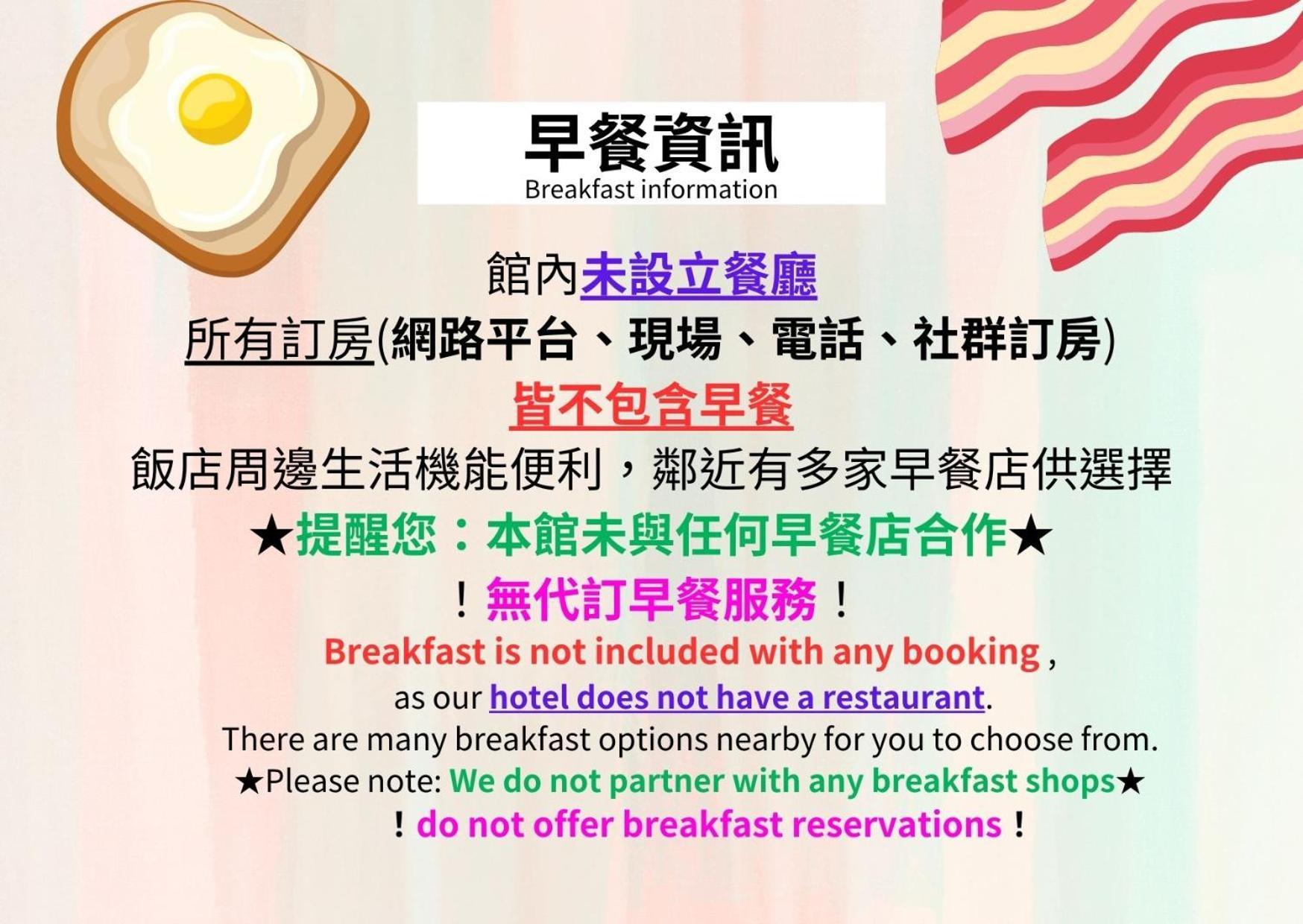 Back Home Hotel Цзяи Экстерьер фото
